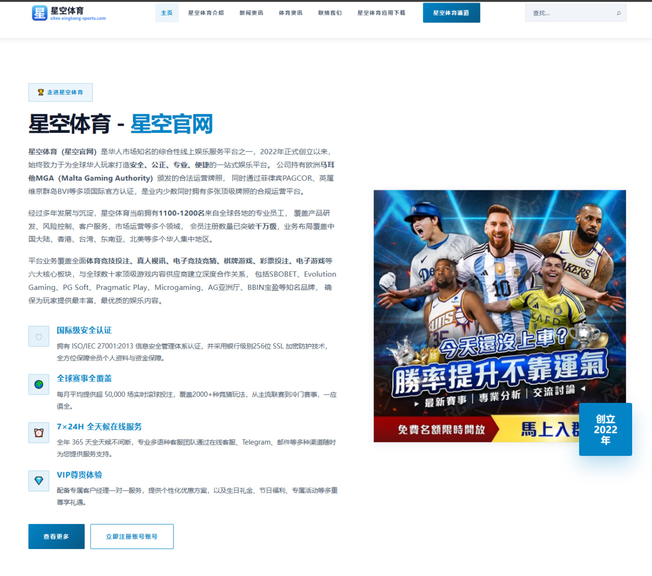 段刘愚谈足球偶像与未来选择展现年轻球员的成长与梦想
